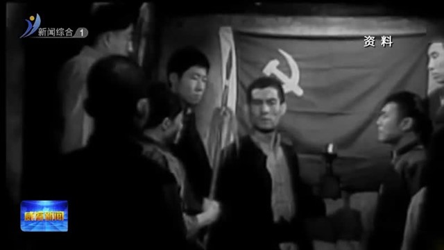 昆嵛英雄于得水：赤子丹心映山河