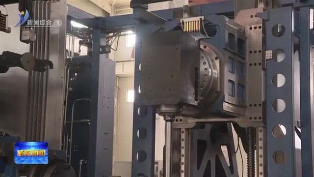 威海：以科技创新引领新质生产力发展