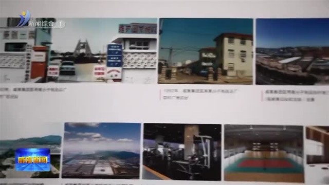 高区举办“百年工运•高区影像”主题摄影展