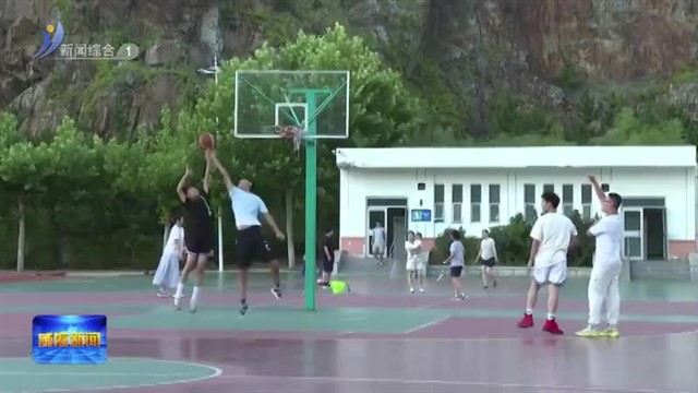 夜未央！公共空间唤醒全民健身“活力细胞”