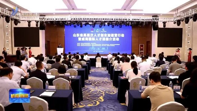 筑强人才平台 激活“智力引擎”