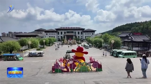 做优服务 心暖游客