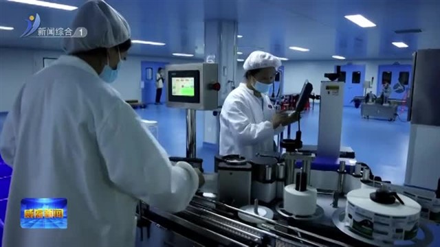 我为民企办实事|全周期服务助力企业“攀高向新”