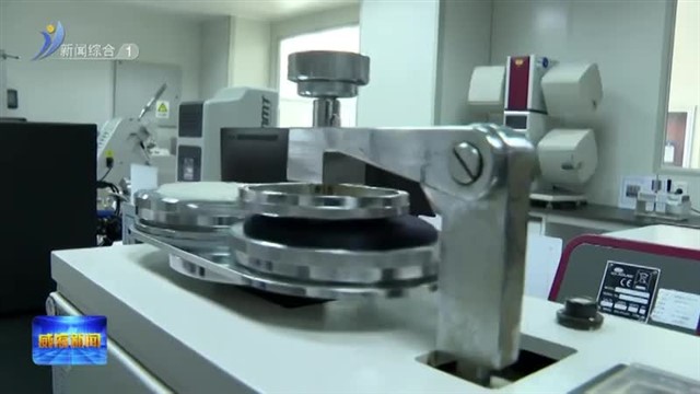 市政协围绕质量强市建设开展专题调研