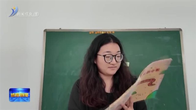 暑期公益托管班 打造“家门口”的成长乐园