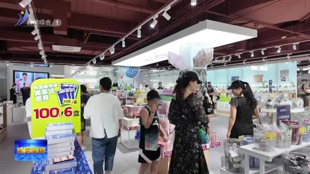 保税直购体验中心奥雅旗舰店开业