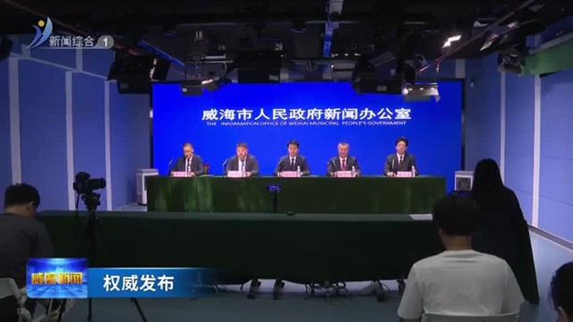 权威发布：我市船舶与海工装备产业链规上企业达60家