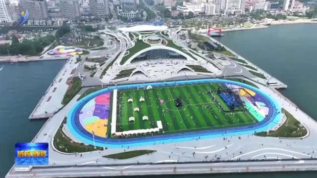 威海受邀参加2025幸福城市治理论坛并作主旨发言