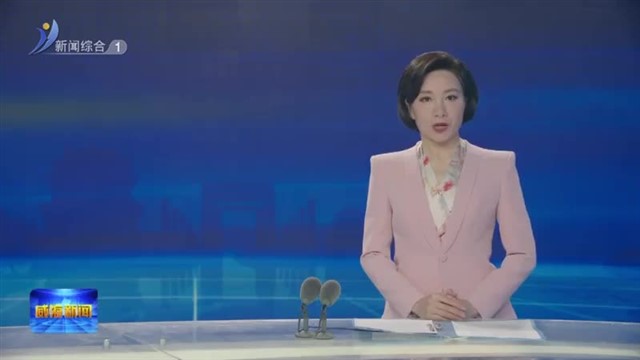 市委常委会召开会议