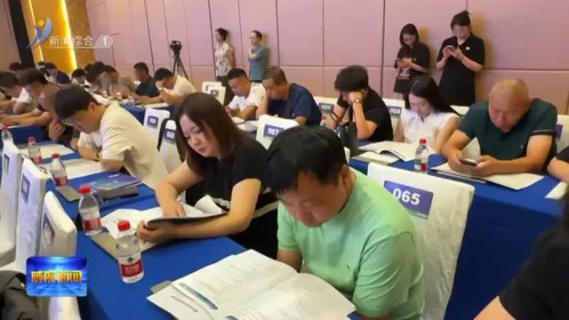 威海市钓具行业协会第三届会员大会召开