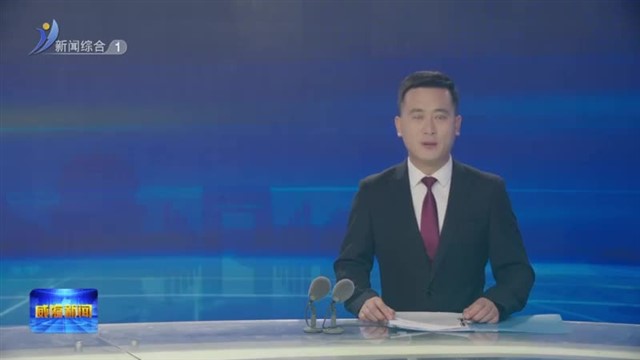 市政府与山东大学签署深化校地合作共建协议