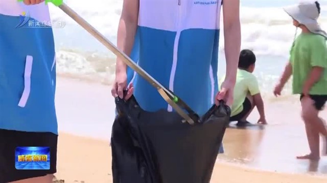 “志愿红”共护蓝海金滩