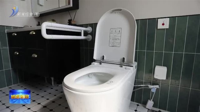 威海居家适老化改造“焕新”补贴来啦！最高2万元