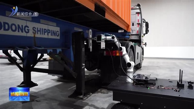 智慧＋绿色 “聪明”港口活力澎湃