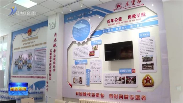 尹力军：初心为舵引爱心航船