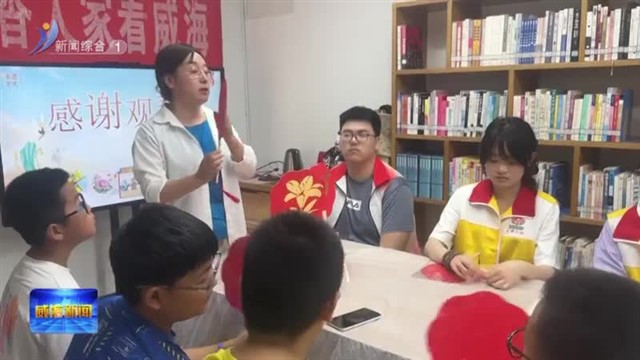 暑期限定！经开区城市书房迎来“文化热”