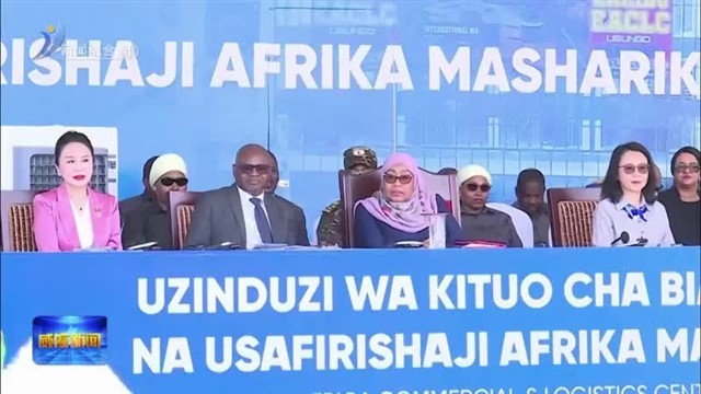 东非商贸物流中心正式开业运营威坦合作迎来升级版