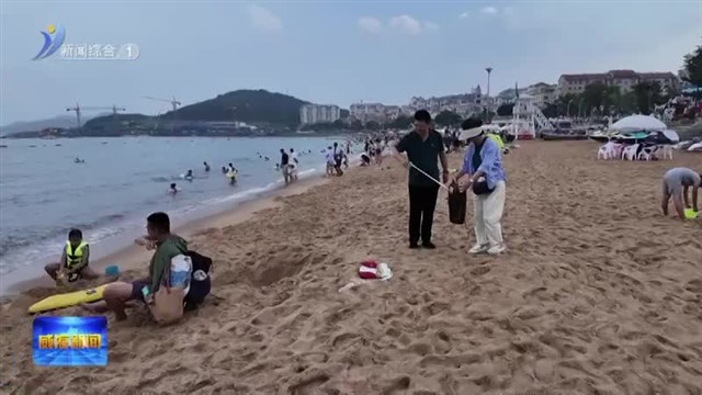“洁净威海”志愿潮涌 山海间绽放文明之花