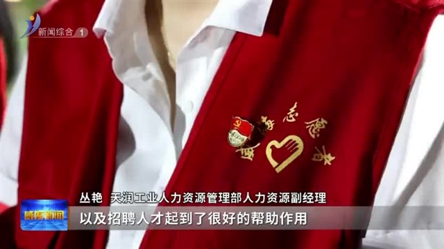 支部联企 疏通发展“中梗阻”