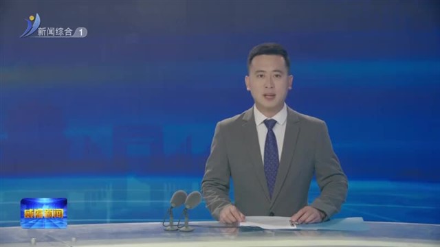 闫剑波走访慰问抗战老同志 老战士