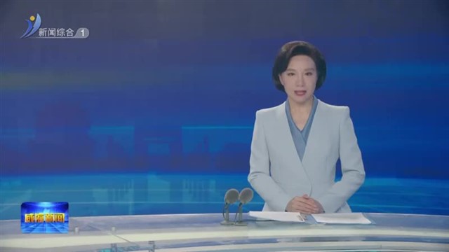 闫剑波调研重点项目