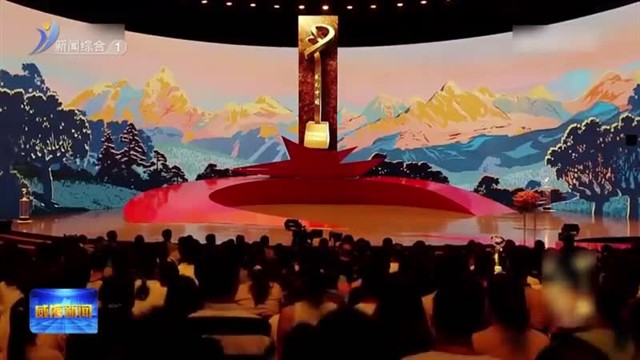 威海吕明玉入选“感动中国2024年度人物”