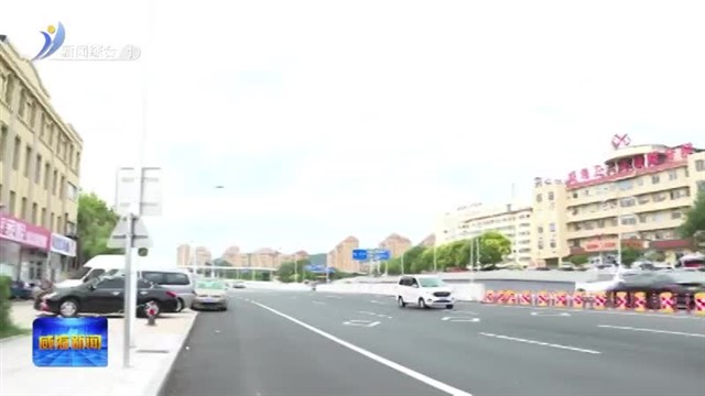 S201威东线温泉大街段提前通车
