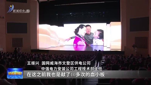 我们会把这份爱继续传递下去的！