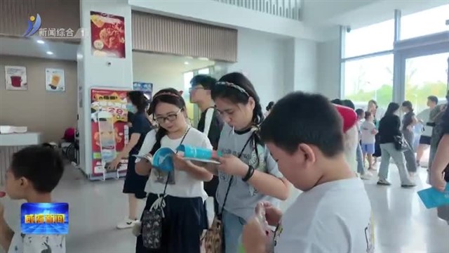 小小引导员上岗 文明旅游添“童”行