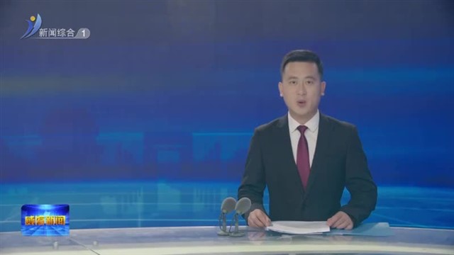 孔凡萍走访看望抗战老战士