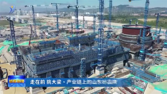 华能石岛湾核电站：“零碳绿电”奔涌