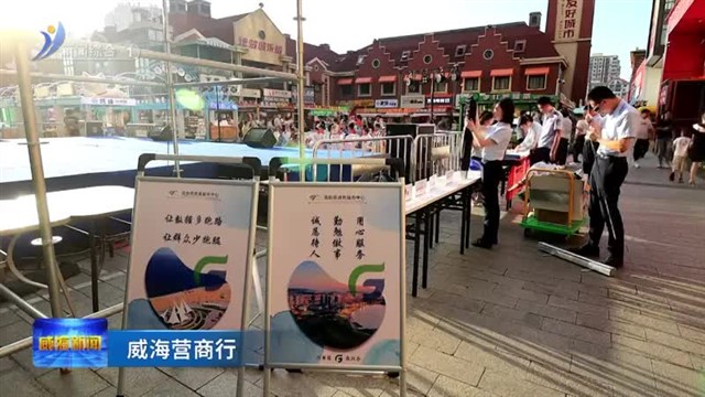 高区：政务服务 夜市“开摊”