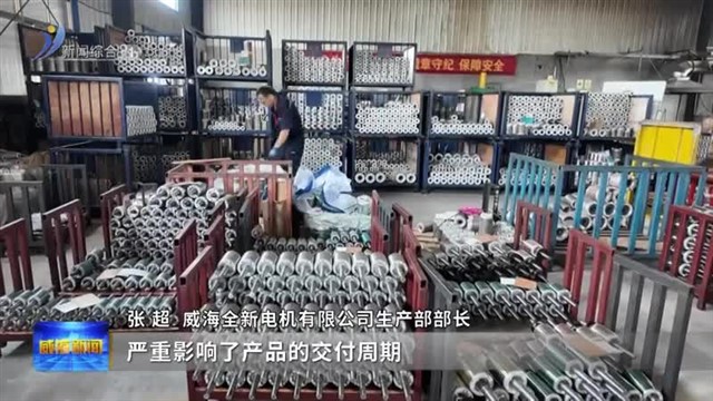 文登“智改数转”赋能民企发展提速