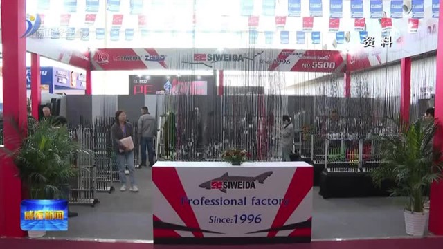 权威发布：第十七届中国威海国际渔具博览会9月26号启帷