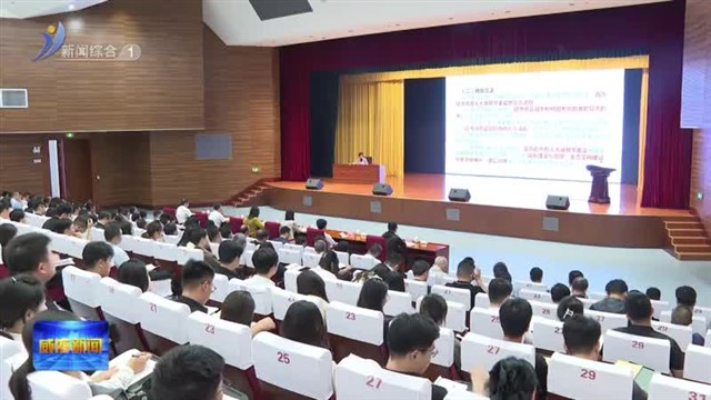 贾瑞霭到市委党校讲专题党课