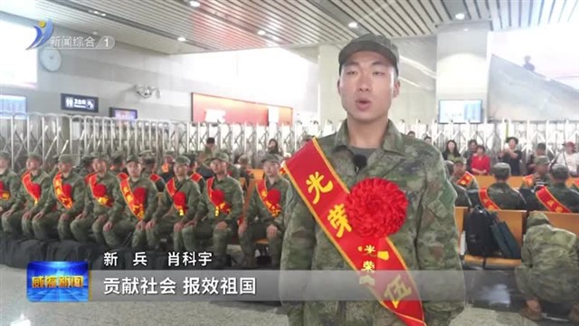 精细保障！市军供站为新兵护航