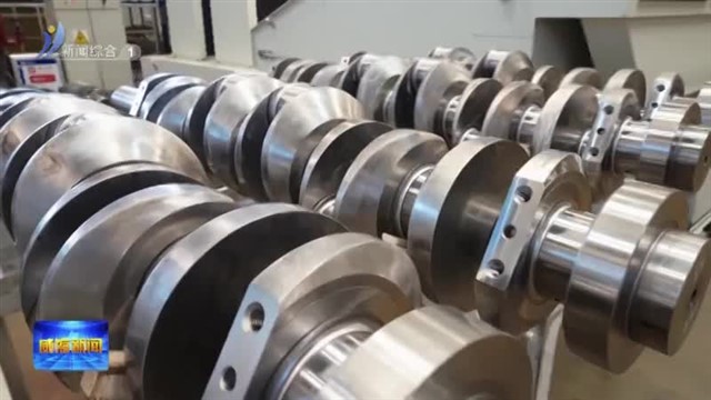天润工业：十年砺器 擎动大机曲轴新格局