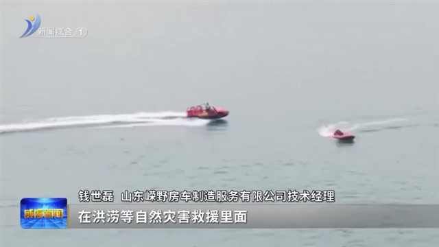 嵘野房车：老本行里跨界“长”出新引擎