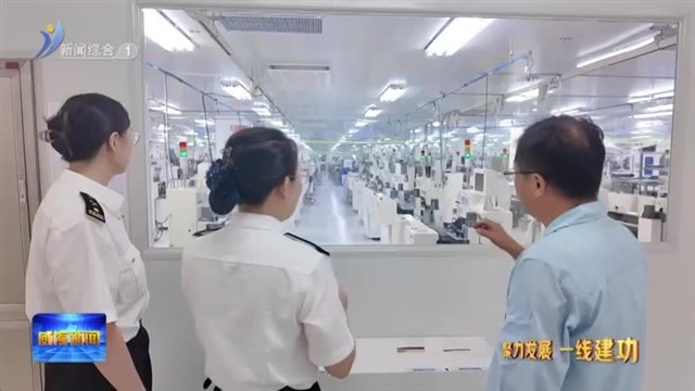 党建引领 化解企业“成长的烦恼”