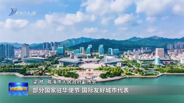 权威发布：2025年精致城市论坛将于9月20日至21日举办