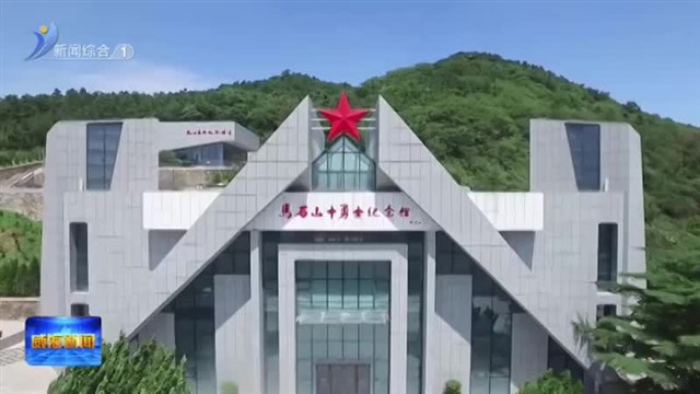 激动！山海共观礼 全城同振奋