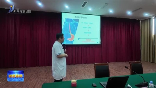 健康科普护航全民健康