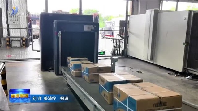 再创历史新高！ 山东省机场管理集团威海机场2025年暑运货邮吞吐量突破4700吨  同比增长24%