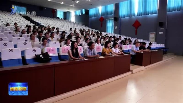 首届劳动关系协调师职业技能竞赛开赛