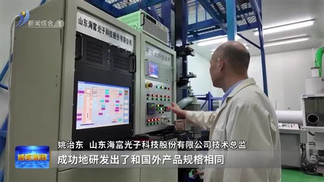 威海医疗“智”造力   肾结石“克星”