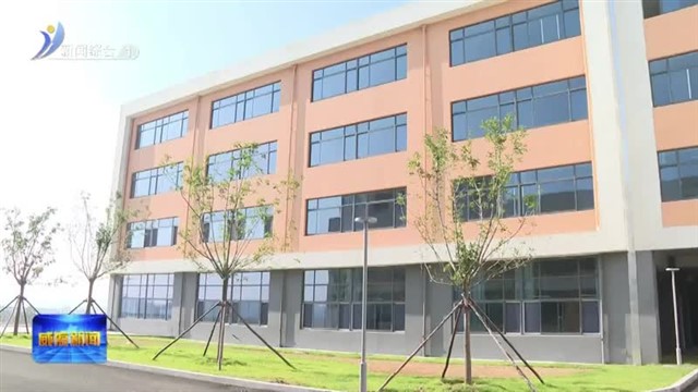 高区：优质教育 就在家门口