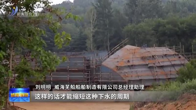 企业土地卡脖子 经开区秒回我来办