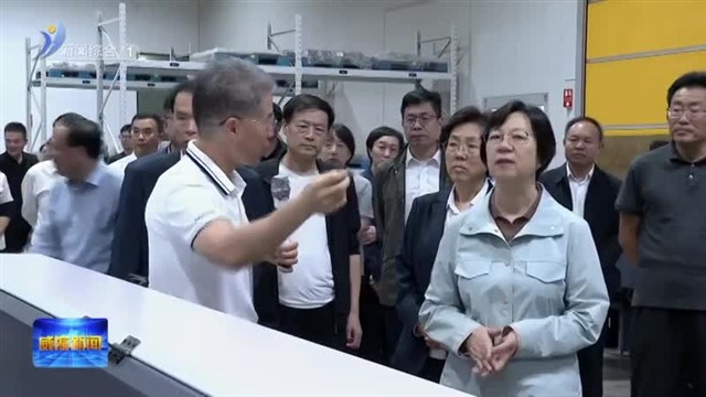 部分住威全国 省人大代表赴淄博市开展专题调研