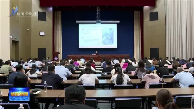 威海市直机关党组织书记培训班及党务干部培训班举办