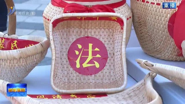 非遗“巧手”织法网 普法宣传“活”起来